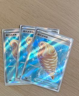 （分類：）位於 。 由 sulpay 提交（商品編號 1428589445，圖片 1）。簡介： 。