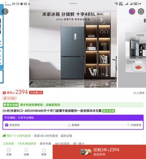 （分類：）位於 。 由 tongman3000 提交（商品編號 1428549945，圖片 1）。簡介： 。