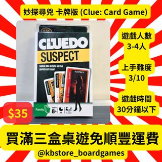 （分類：）位於 。 由 kbstore_boardgames 提交（商品編號 1331793761，圖片 1）。簡介： 。