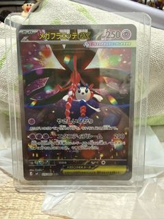 （分類：）位於 。 由 calvinlam614 提交（商品編號 1428598479，圖片 1）。簡介： 。