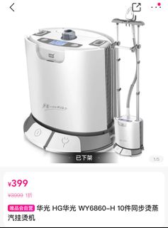 （分類：）位於 。 由 cchhhhey 提交（商品編號 1428518186，圖片 1）。簡介： 。