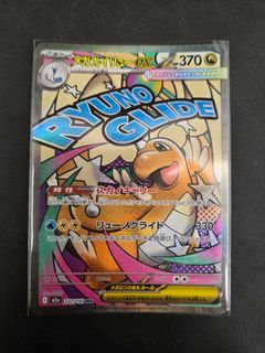 （分類：）位於 。 由 jacky19981225 提交（商品編號 1428558403，圖片 1）。簡介： 。