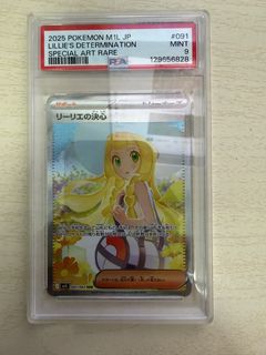 （分類：）位於 。 由 petero711 提交（商品編號 1428548885，圖片 1）。簡介： 。