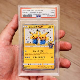 （分類：）位於 。 由 jollyccs_1 提交（商品編號 1428571633，圖片 1）。簡介： 。