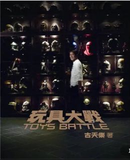 （分類：）位於 。 由 yywind 提交（商品編號 1428575177，圖片 1）。簡介： 。