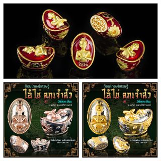 (Category: ) located in . Submitted by skythai (Listing ID 1428469112, Image 1). Description: .