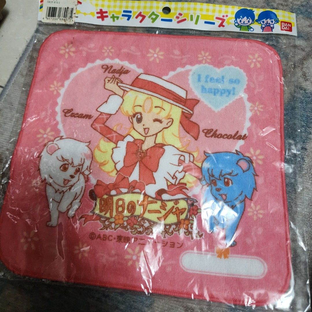 Anime Tomorrows Nadja Hand Towel (Category: Babies & Kids Fashion) located in Binan City. Submitted by dottienook (Listing ID 1428492093, Image 1). Description: sf at buyers expense.