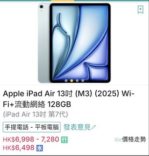 （分類：）位於 。 由 mr.uapple 提交（商品編號 1428593274，圖片 1）。簡介： 。