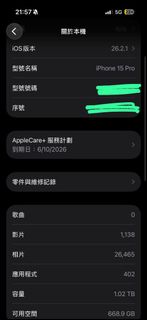 （分類：）位於 。 由 krisman 提交（商品編號 1428566186，圖片 1）。簡介： 。