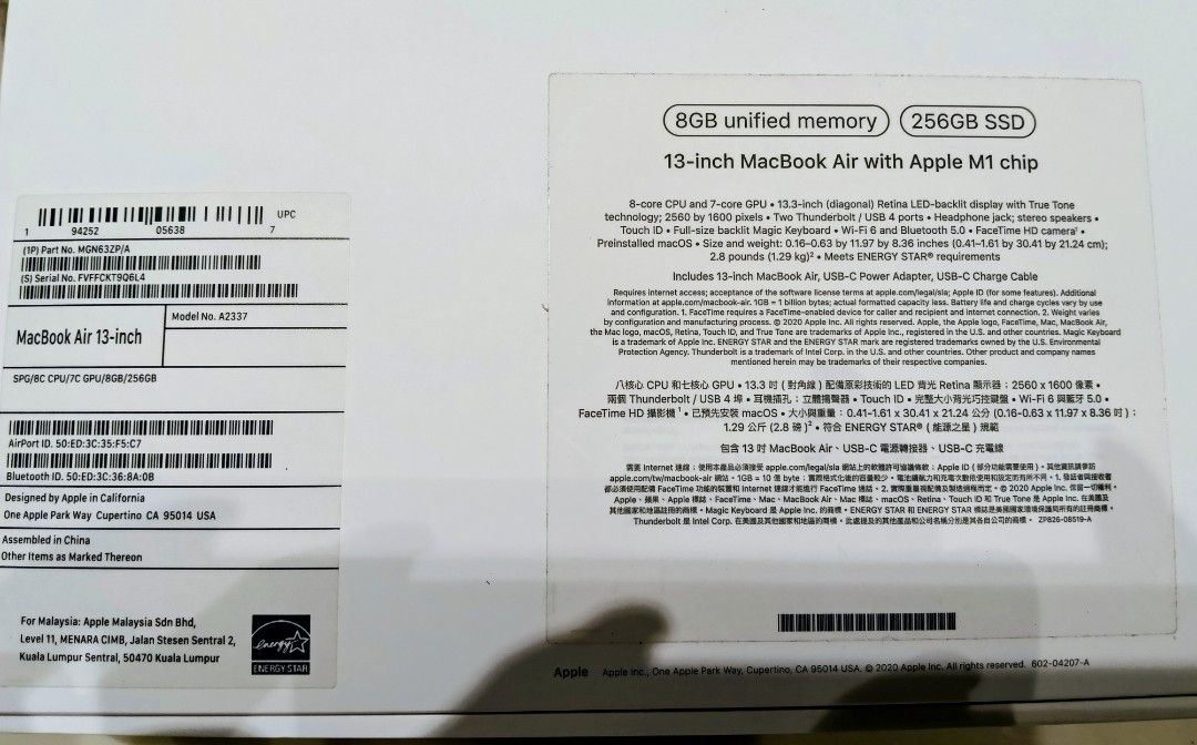 Apple MacBook Air 13-inch M1 (2020)412410974884352001
