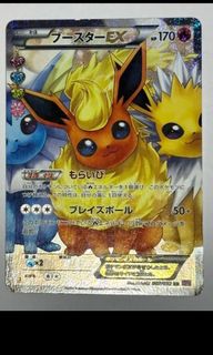 （分類：）位於 。 由 jackylee5225 提交（商品編號 1428447859，圖片 1）。簡介： 。