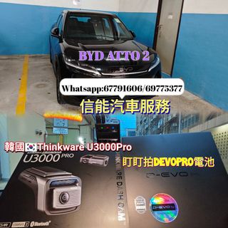 （分類：）位於 。 由 leo_car_service 提交（商品編號 1428577906，圖片 1）。簡介： 。