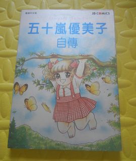 （分類：）位於 。 由 kcl000369 提交（商品編號 1428470306，圖片 1）。簡介： 。