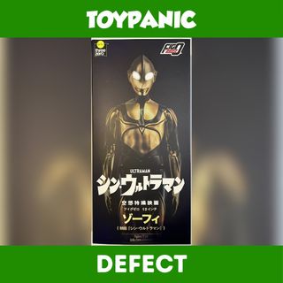 (Category: ) located in . Submitted by toypanicstore (Listing ID 1428460318, Image 1). Description: .