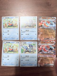 （分類：）位於 。 由 cleverstar_ea6e3e 提交（商品編號 1428578722，圖片 1）。簡介： 。