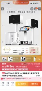（分類：）位於 。 由 W12W12 提交（商品編號 1428582904，圖片 1）。簡介： 。