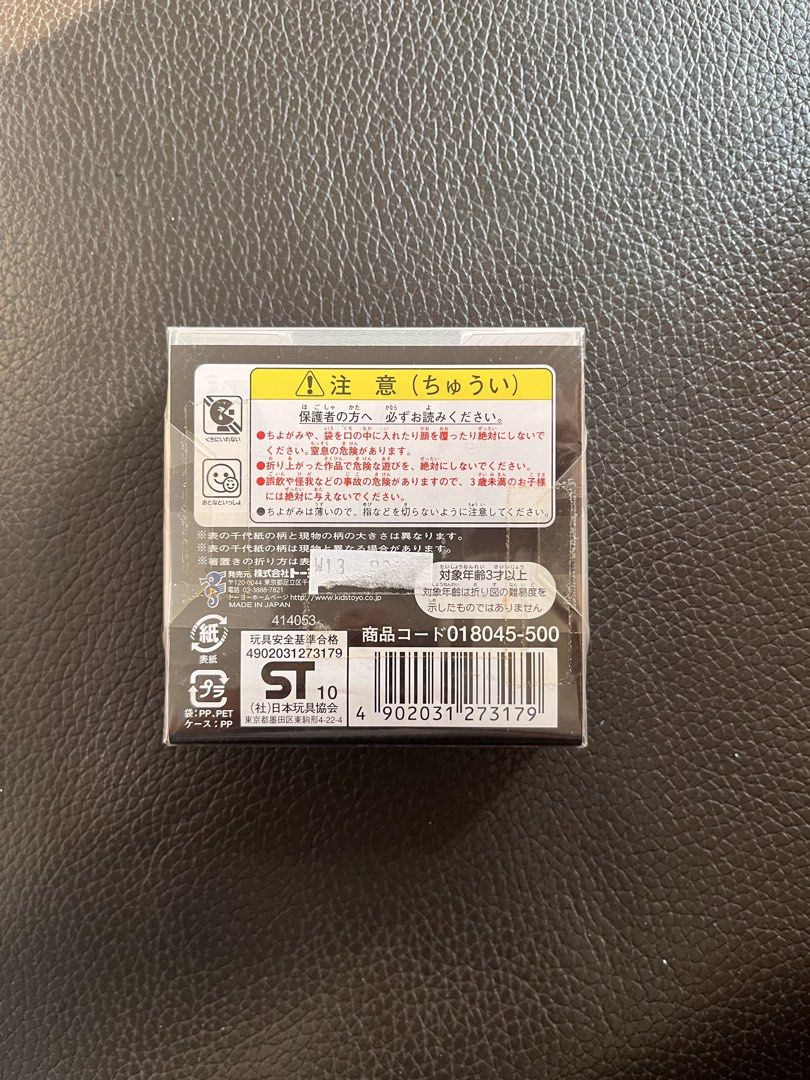 Grimmhobby 日本和紙 千代紙 千羽鶴 摺紙 Origami Chiyogamidukushi Cranes Folding Paper （分類：文具）位於 Hong Kong。 由 unoattack 提交（商品編號 1428429596，圖片 2）。簡介： Size: 7.5cm x 7.5cm 45柄 180 枚入 $50/盒。