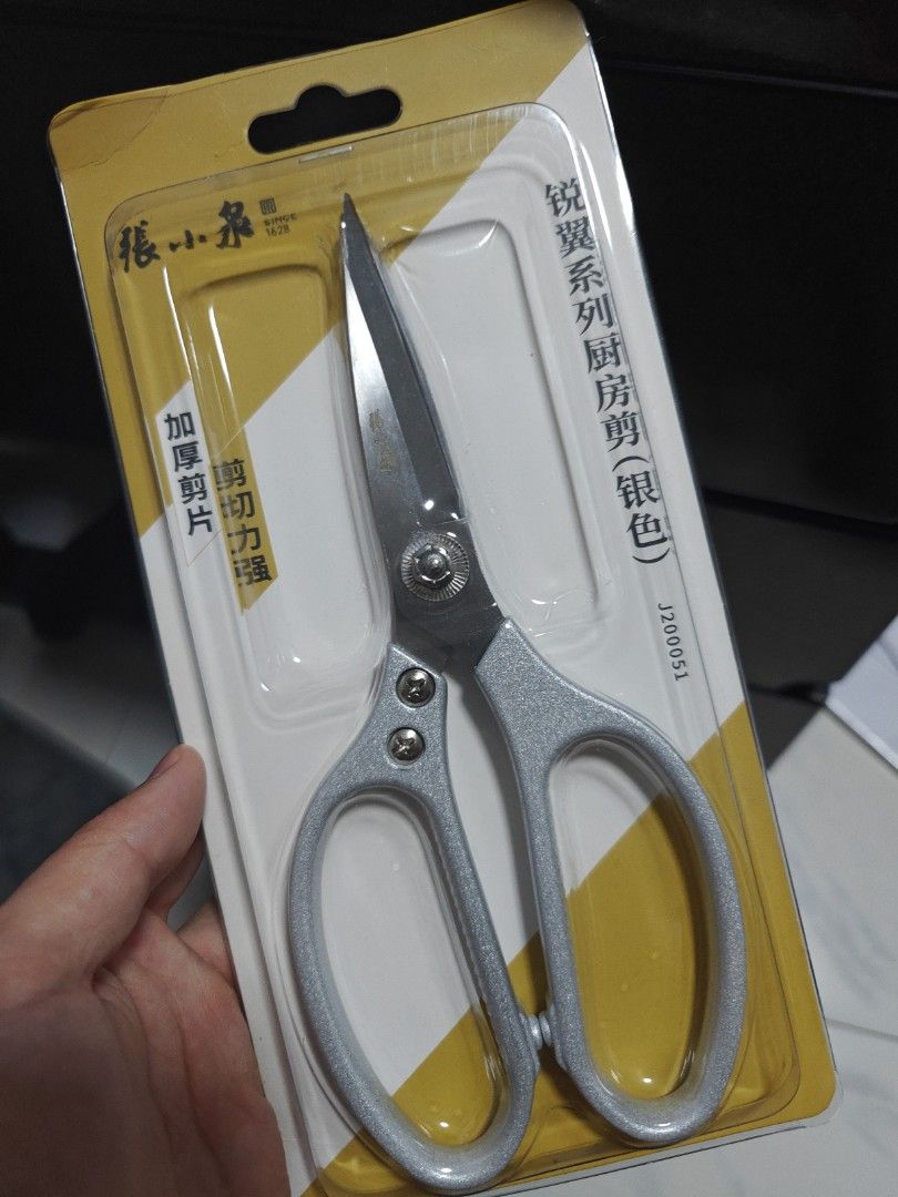 Heavy Duty Kitchen Scissors (Silver)494585234316349440