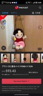 (Category: ) located in . Submitted by keonni (Listing ID 1428566306, Image 1). Description: .