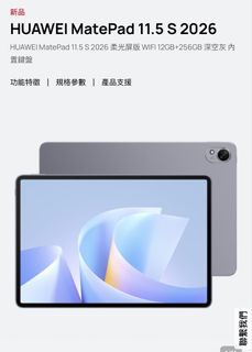 （分類：）位於 。 由 betterlive 提交（商品編號 1428475889，圖片 1）。簡介： 。