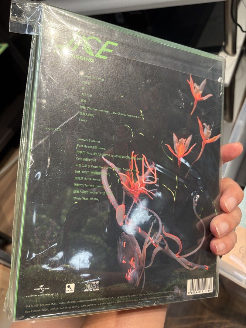 Jace Chan Processing CD （分類：音樂與媒體 - CD 及 DVD）位於 Hong Kong。 由 fm_record 提交（商品編號 1428444270，圖片 2）。簡介： Jace Chan Cd 全新冇開過，不過個透明包裝袋有花。 上環荃灣屯門交收。。