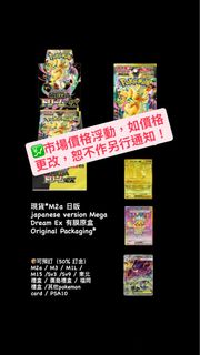（分類：）位於 。 由 teddybase 提交（商品編號 1426565274，圖片 1）。簡介： 。