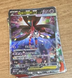 （分類：）位於 。 由 youkn 提交（商品編號 1428558017，圖片 1）。簡介： 。