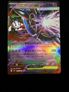 (Category: ) located in . Submitted by nightreign (Listing ID 1428574478, Image 1). Description: .