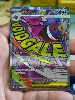 (Category: ) located in . Submitted by pokedot.tcg (Listing ID 1428561132, Image 1). Description: .