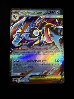 (Category: ) located in . Submitted by nightreign (Listing ID 1428574593, Image 1). Description: .
