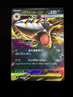 (Category: ) located in . Submitted by nightreign (Listing ID 1428574814, Image 1). Description: .