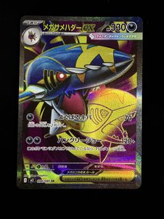 (Category: ) located in . Submitted by nightreign (Listing ID 1428575001, Image 1). Description: .