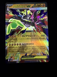(Category: ) located in . Submitted by nightreign (Listing ID 1428574351, Image 1). Description: .