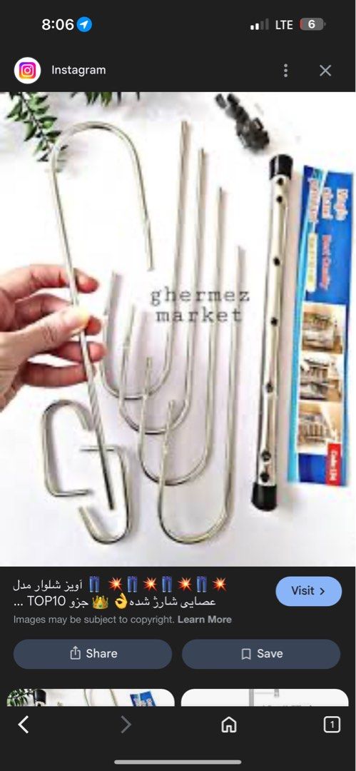 Multi-Layer Pants Hanger (Category: Hooks & Hangers) located in Angeles City. Submitted by clmsnw01 (Listing ID 1428564832, Image 2). Description: Multi-layer pants hanger is designed to maximize closet space. It features a sturdy metal construction with multiple tiers for hanging pants, skirts, or other garments. The design allows for easy access and organization of your clothes..
