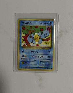 (Category: ) located in . Submitted by chuchu_cards (Listing ID 1426157279, Image 1). Description: .