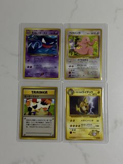 (Category: ) located in . Submitted by chuchu_cards (Listing ID 1426151987, Image 1). Description: .