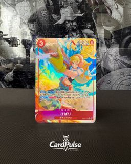 (Category: ) located in . Submitted by cardpulse (Listing ID 1428570159, Image 1). Description: .