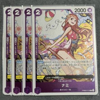 One Piece Card Game O-Nami PRB-02, Hobbies & Toys, Toys & Games on ...