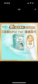 （分類：）位於 。 由 hoho110 提交（商品編號 1428509226，圖片 1）。簡介： 。