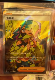 （分類：）位於 。 由 david_chan67090230 提交（商品編號 1428548003，圖片 1）。簡介： 。