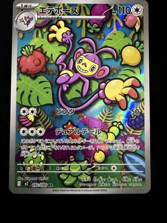 (Category: ) located in . Submitted by nightreign (Listing ID 1428574184, Image 1). Description: .