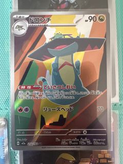 dark dragonair pokemon card value Clawitzer – Mega Evolution – Dan123yal Toys+