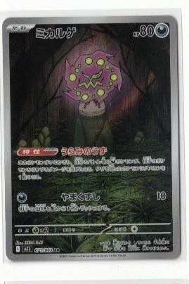 (Category: ) located in . Submitted by oooys_ (Listing ID 1428433747, Image 1). Description: .