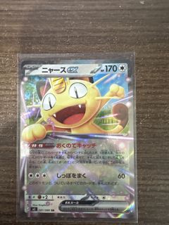 （分類：）位於 。 由 antony0000025 提交（商品編號 1428541421，圖片 1）。簡介： 。