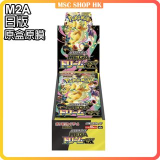 （分類：）位於 。 由 mscshophk 提交（商品編號 1428499204，圖片 1）。簡介： 。