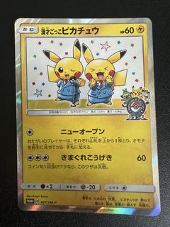 (Category: ) located in . Submitted by tcg_kls (Listing ID 1428515963, Image 1). Description: .