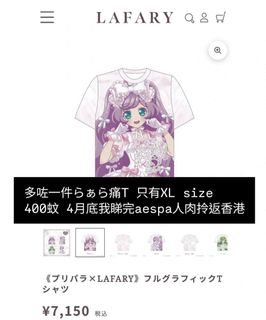 （分類：）位於 。 由 ichigo0405 提交（商品編號 1428593869，圖片 1）。簡介： 。