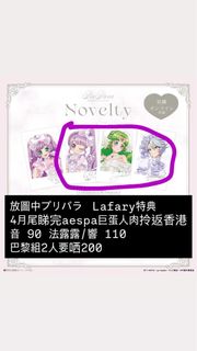 （分類：）位於 。 由 ichigo0405 提交（商品編號 1428561069，圖片 1）。簡介： 。