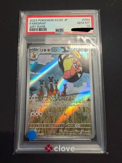 （分類：）位於 。 由 lbjeatshit 提交（商品編號 1428568954，圖片 1）。簡介： 。