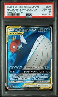 (Category: ) located in . Submitted by jaxtrades (Listing ID 1428535886, Image 1). Description: .